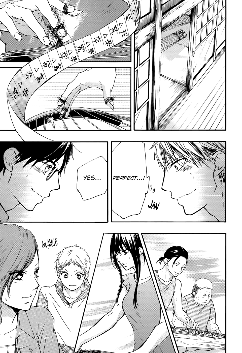 Kono Oto Tomare!, Chapter 21 image 35